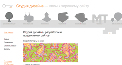 Desktop Screenshot of iopenstudio.ru
